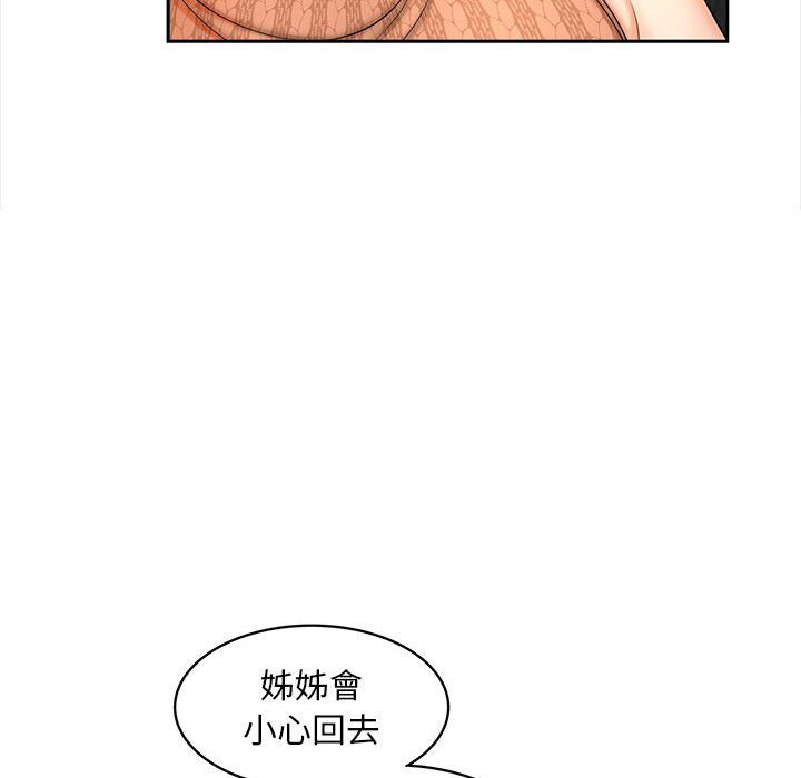 [Manhwa] Hunting Plot, mature woman wife#[156P]-18