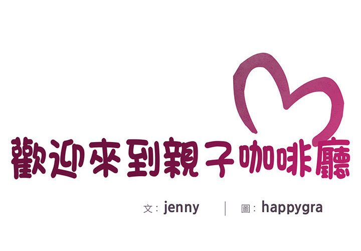 [Manhwa] Hunting Plot, mature woman wife#[156P]-2