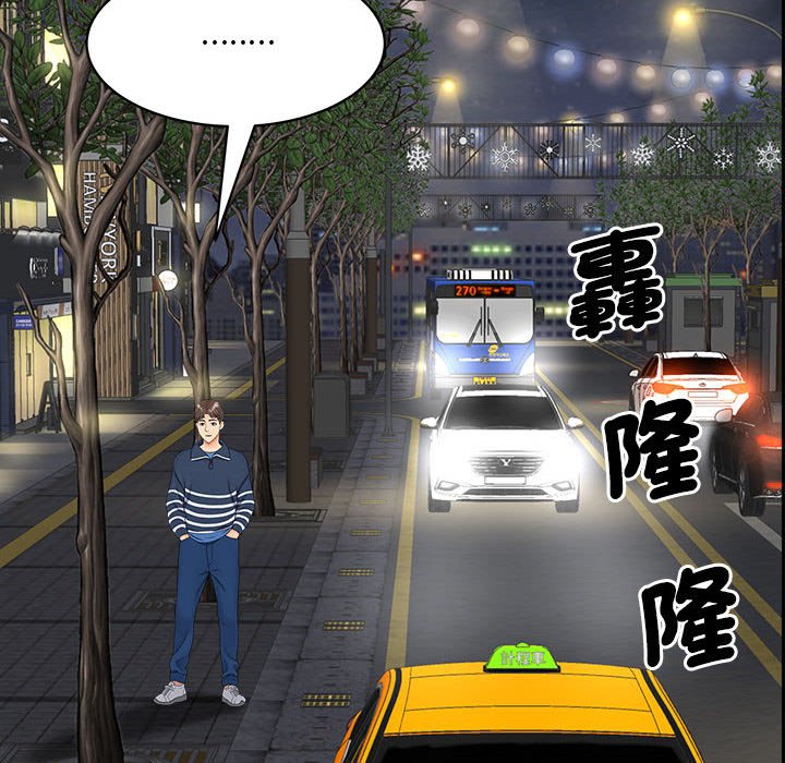 [Manhwa] Hunting Plot, mature woman wife#[156P]-22