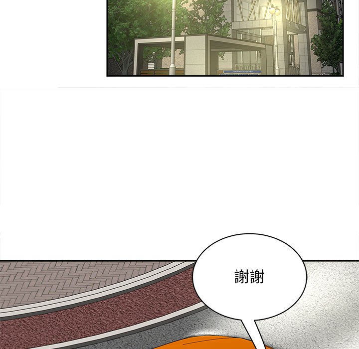 [Manhwa] Hunting Plot, mature woman wife#[156P]-25