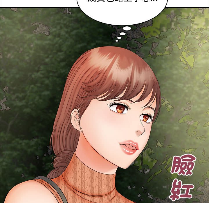 [Manhwa] Hunting Plot, mature woman wife#[156P]-31