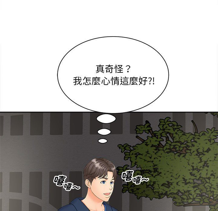 [Manhwa] Hunting Plot, mature woman wife#[156P]-35