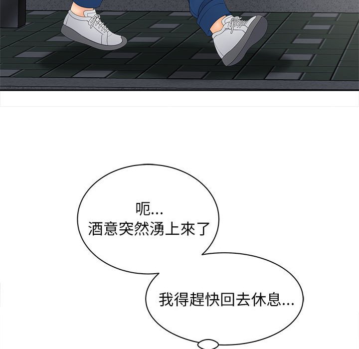 [Manhwa] Hunting Plot, mature woman wife#[156P]-37