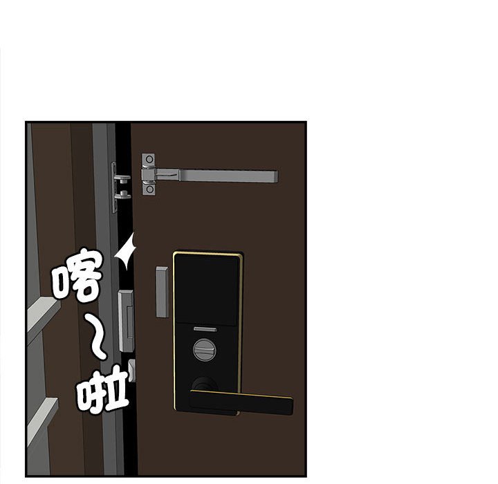 [Manhwa] Hunting Plot, mature woman wife#[156P]-40