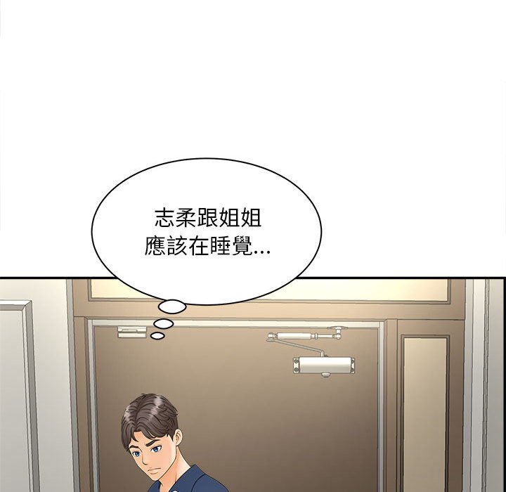 [Manhwa] Hunting Plot, mature woman wife#[156P]-41