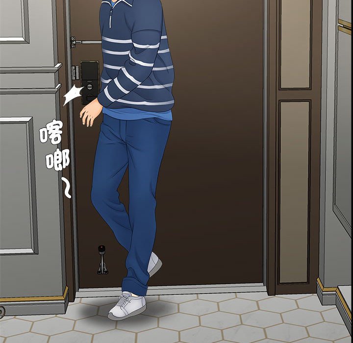 [Manhwa] Hunting Plot, mature woman wife#[156P]-42