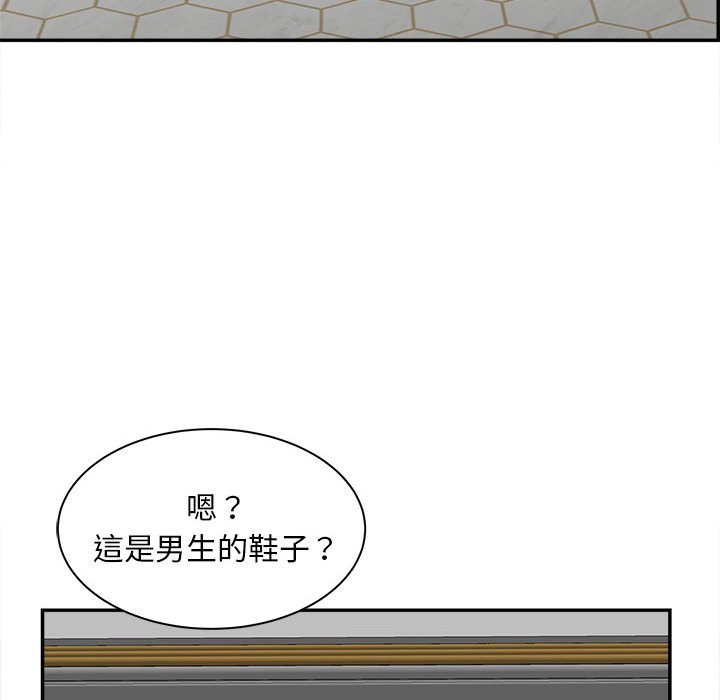 [Manhwa] Hunting Plot, mature woman wife#[156P]-43