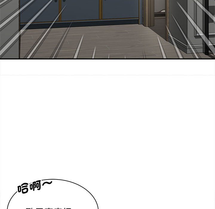 [Manhwa] Hunting Plot, mature woman wife#[156P]-49
