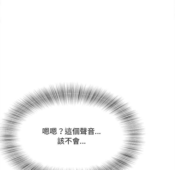 [Manhwa] Hunting Plot, mature woman wife#[156P]-51
