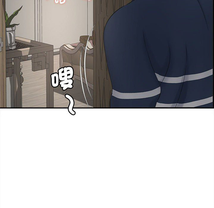 [Manhwa] Hunting Plot, mature woman wife#[156P]-53