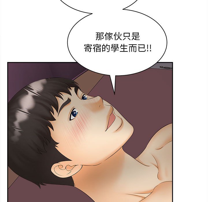 [Manhwa] Hunting Plot, mature woman wife#[156P]-62