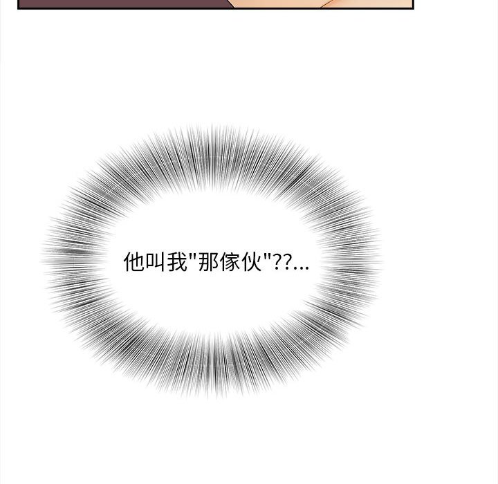[Manhwa] Hunting Plot, mature woman wife#[156P]-63