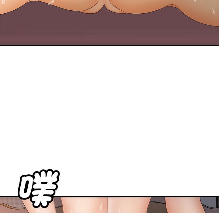 [Manhwa] Hunting Plot, mature woman wife#[156P]-68