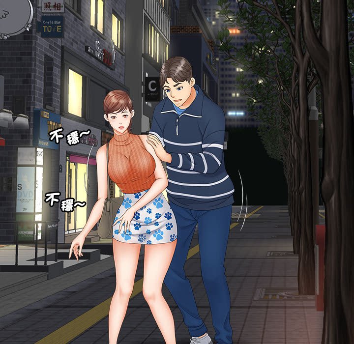 [Manhwa] Hunting Plot, mature woman wife#[156P]-7
