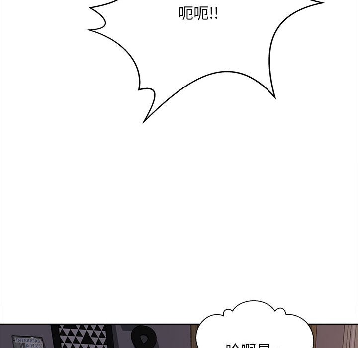 [Manhwa] Hunting Plot, mature woman wife#[156P]-70
