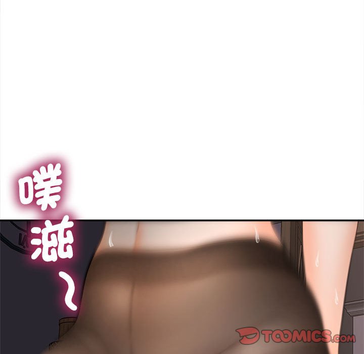 [Manhwa] Hunting Plot, mature woman wife#[156P]-74