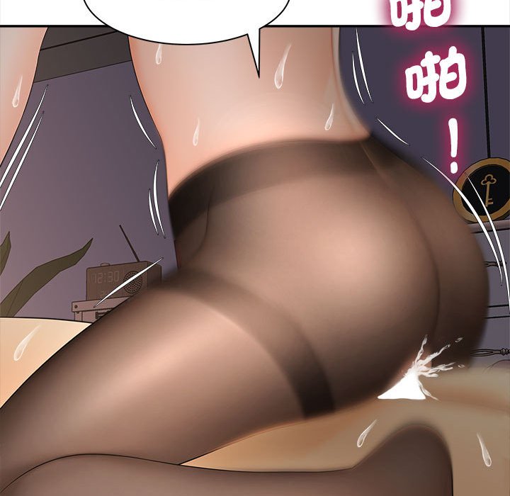 [Manhwa] Hunting Plot, mature woman wife#[156P]-78