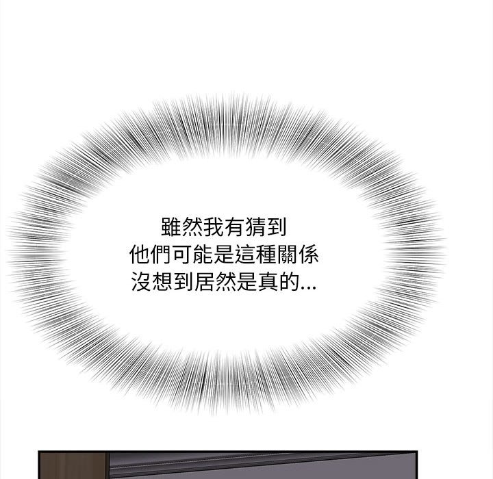 [Manhwa] Hunting Plot, mature woman wife#[156P]-84