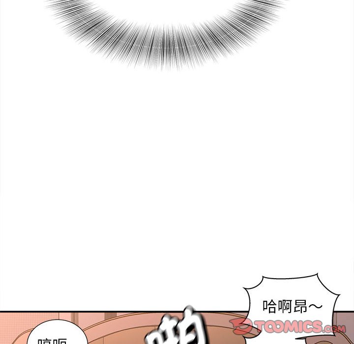 [Manhwa] Hunting Plot, mature woman wife#[156P]-92
