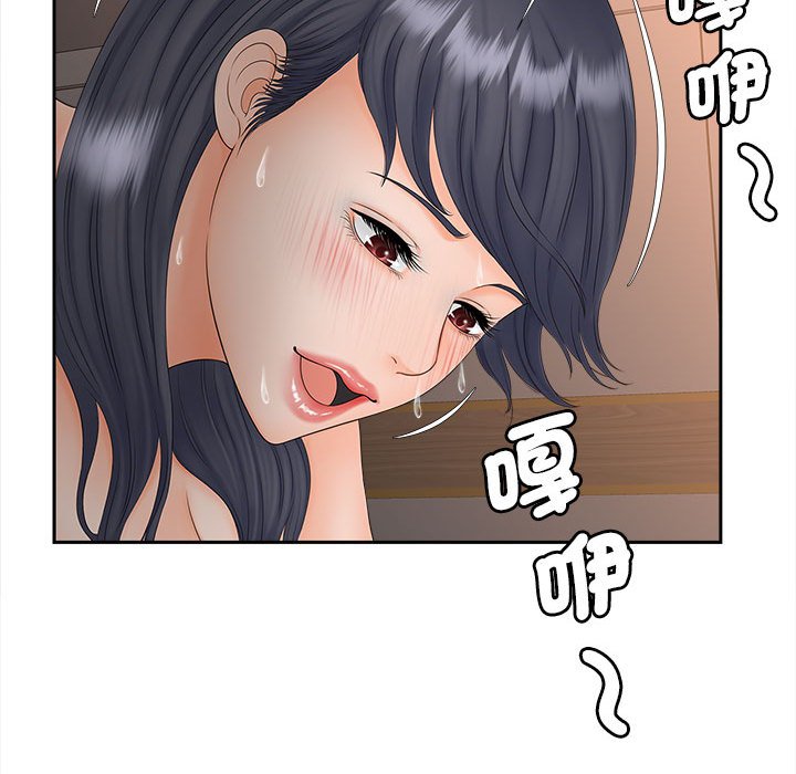 [Manhwa] Hunting Plot, mature woman wife#[156P]-97