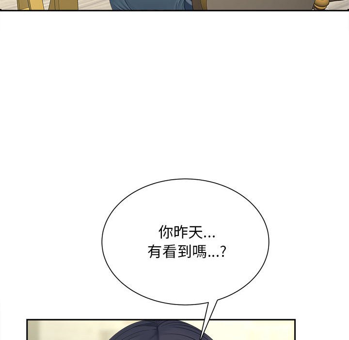 [Manhwa] Hunting Plot, mature woman wife#[142P]-100