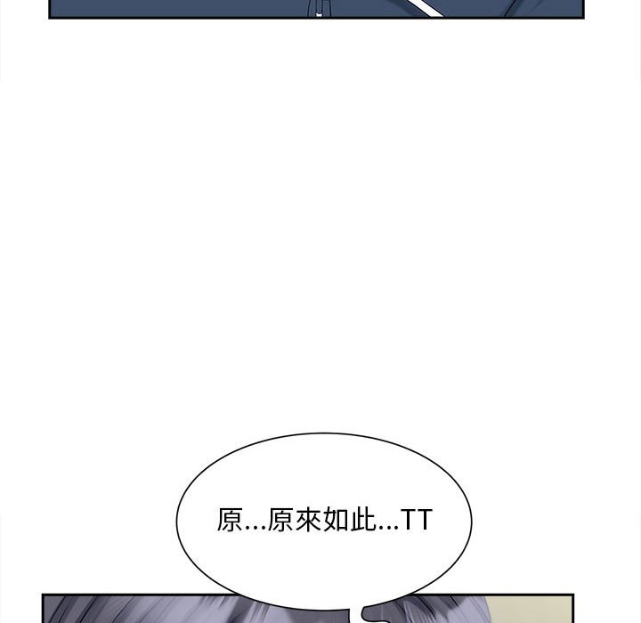 [Manhwa] Hunting Plot, mature woman wife#[142P]-104
