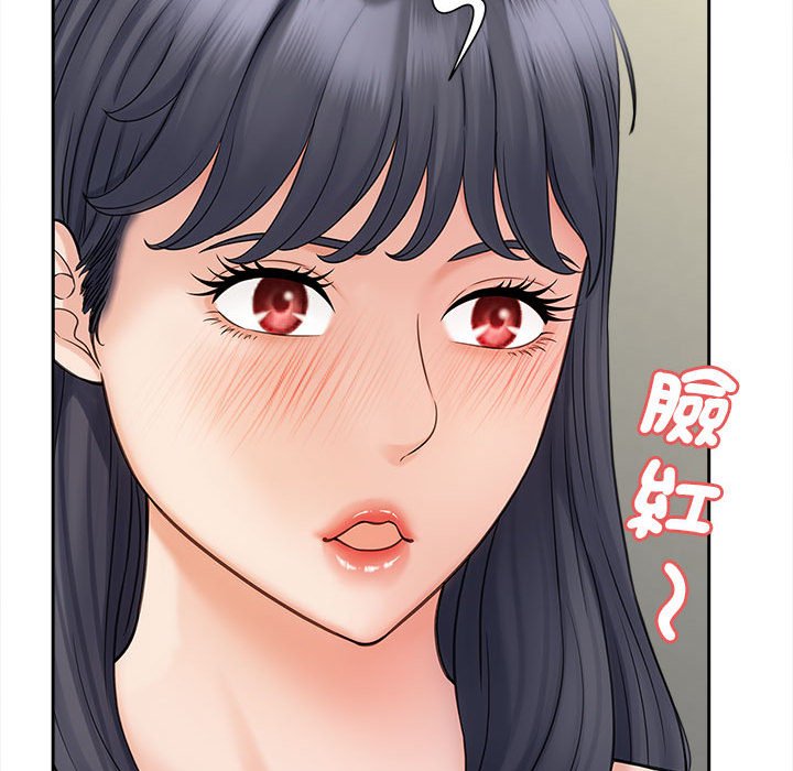 [Manhwa] Hunting Plot, mature woman wife#[142P]-105
