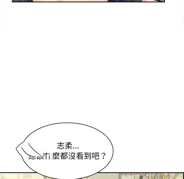 [Manhwa] Hunting Plot, mature woman wife#[142P]-106