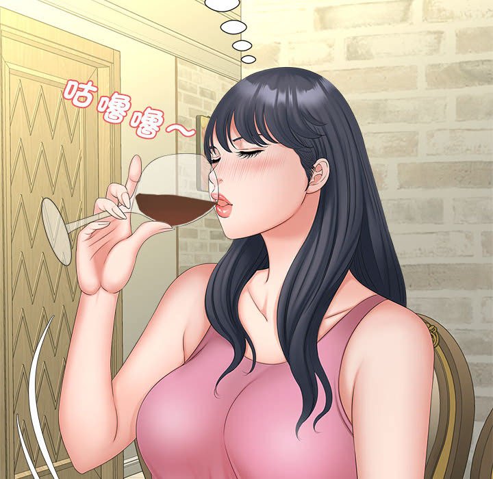 [Manhwa] Hunting Plot, mature woman wife#[142P]-113