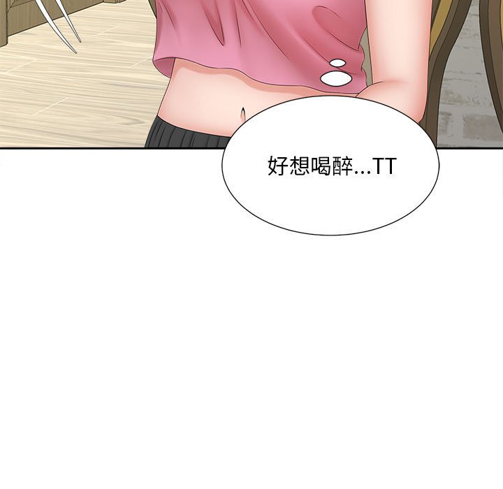 [Manhwa] Hunting Plot, mature woman wife#[142P]-114