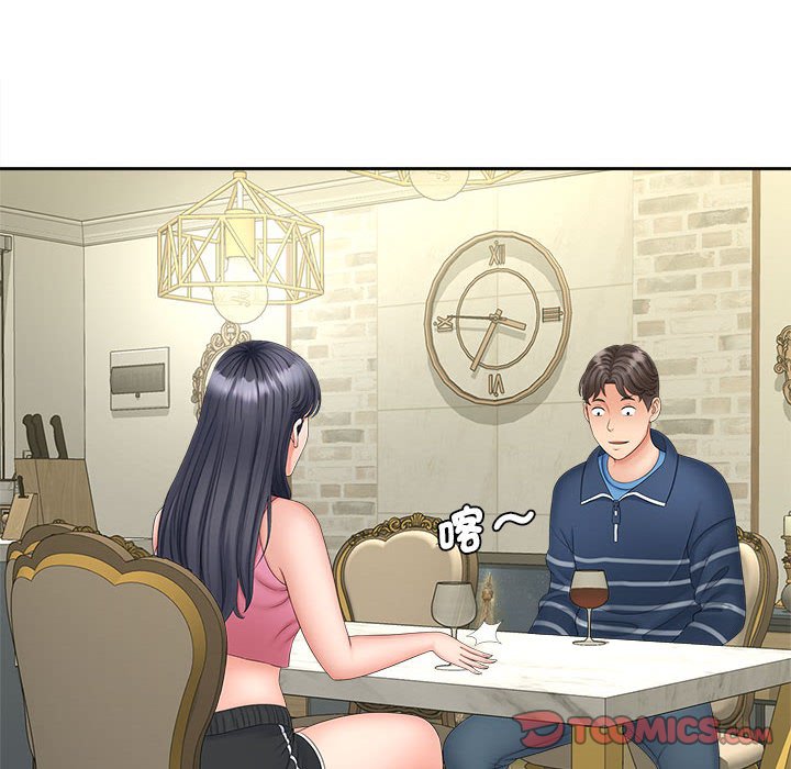 [Manhwa] Hunting Plot, mature woman wife#[142P]-115