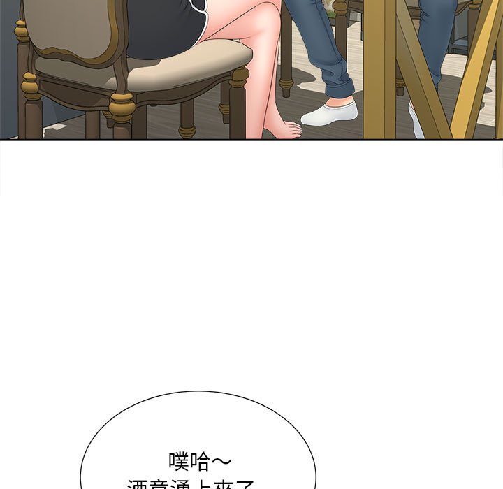 [Manhwa] Hunting Plot, mature woman wife#[142P]-116