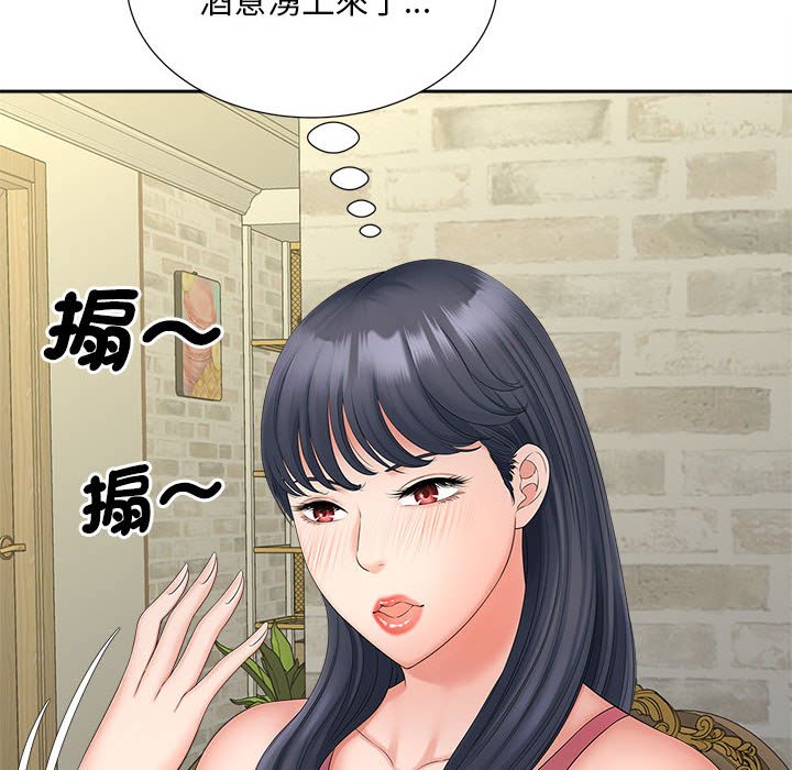 [Manhwa] Hunting Plot, mature woman wife#[142P]-117