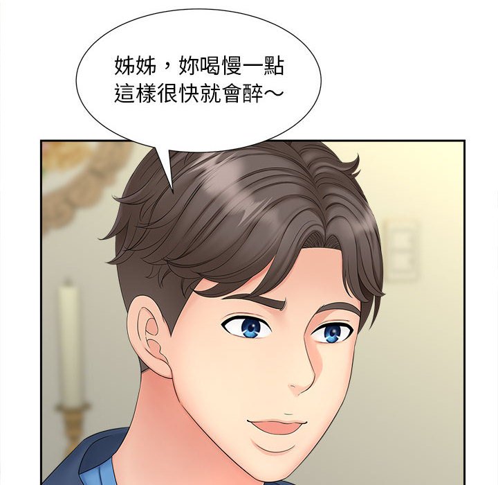 [Manhwa] Hunting Plot, mature woman wife#[142P]-119
