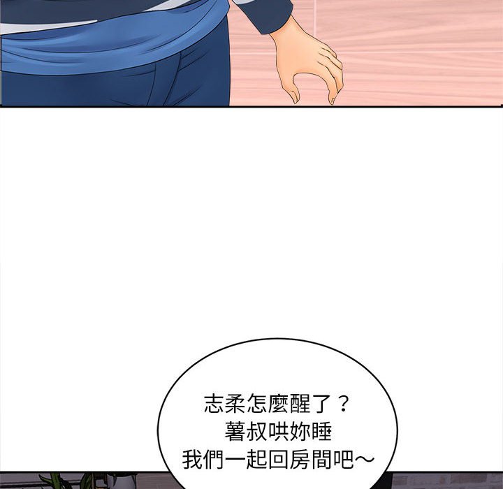 [Manhwa] Hunting Plot, mature woman wife#[142P]-12