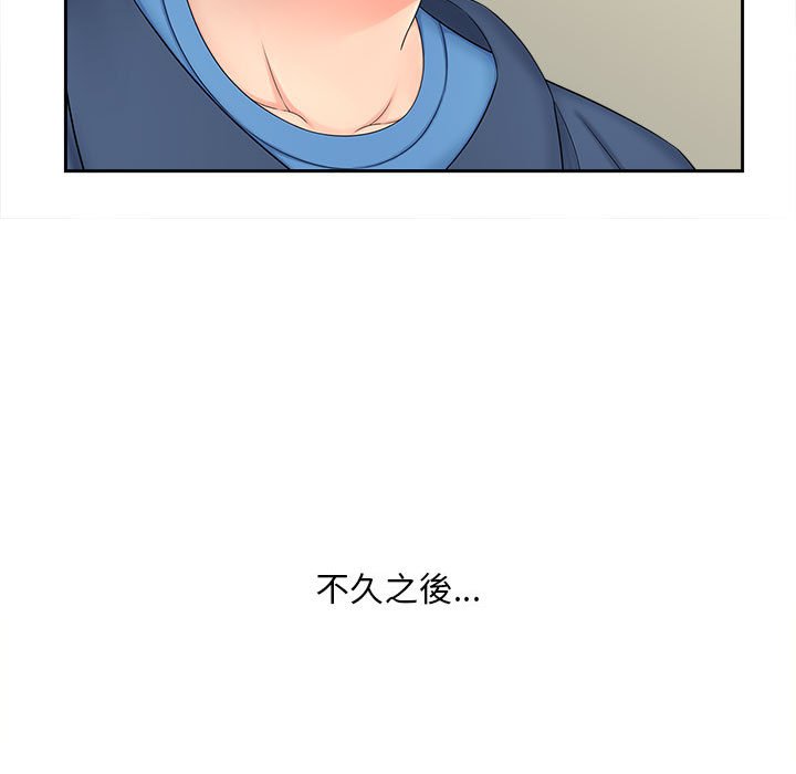 [Manhwa] Hunting Plot, mature woman wife#[142P]-120