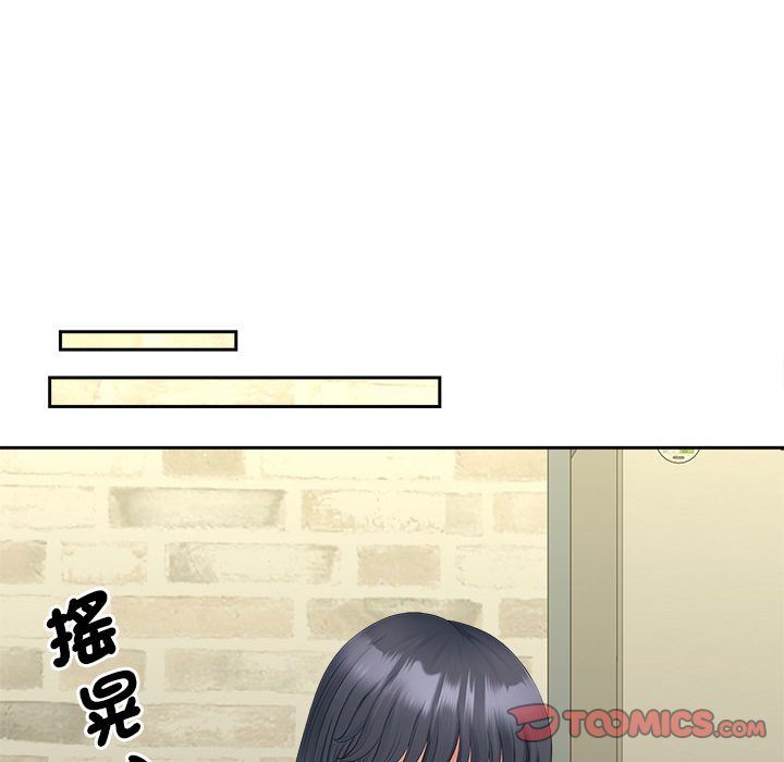 [Manhwa] Hunting Plot, mature woman wife#[142P]-121
