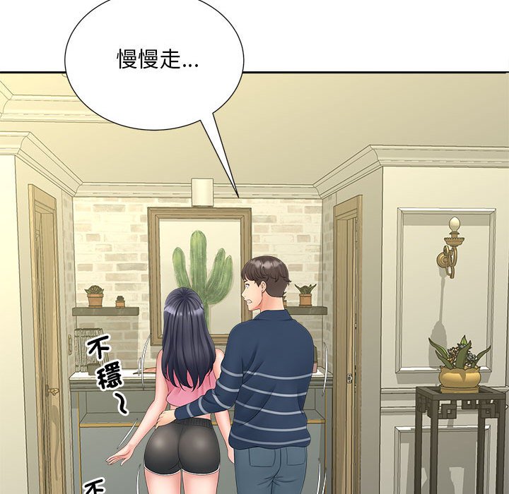 [Manhwa] Hunting Plot, mature woman wife#[142P]-126