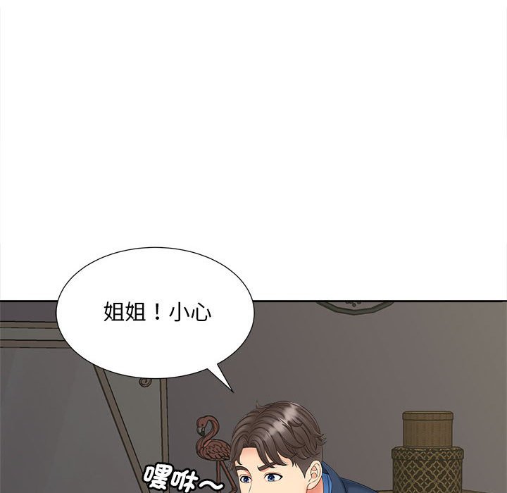 [Manhwa] Hunting Plot, mature woman wife#[142P]-128