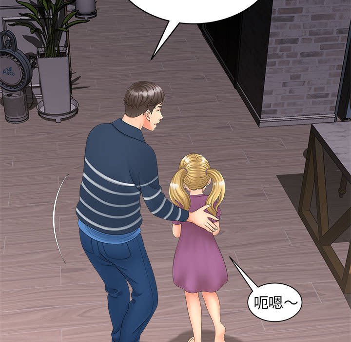 [Manhwa] Hunting Plot, mature woman wife#[142P]-13