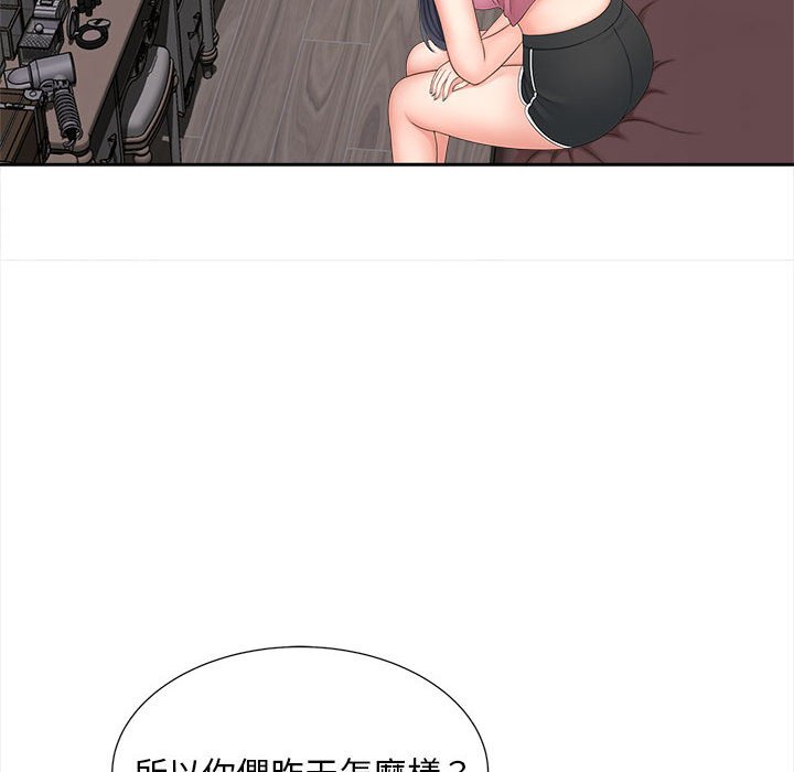 [Manhwa] Hunting Plot, mature woman wife#[142P]-132