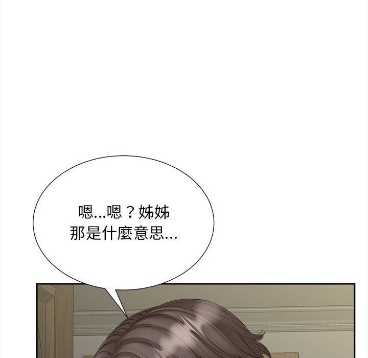 [Manhwa] Hunting Plot, mature woman wife#[142P]-134