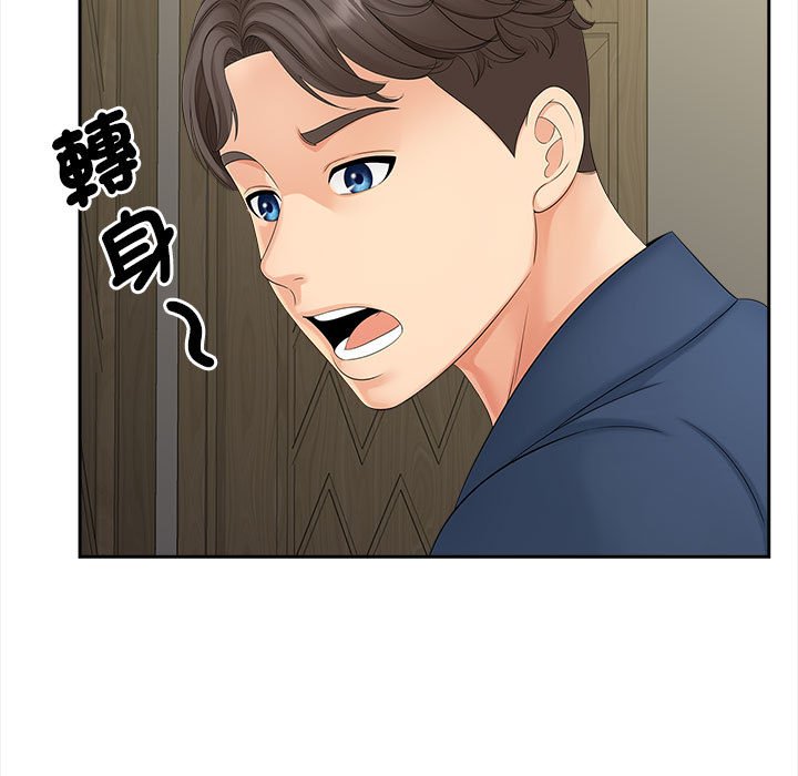 [Manhwa] Hunting Plot, mature woman wife#[142P]-135