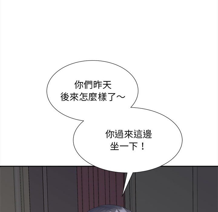 [Manhwa] Hunting Plot, mature woman wife#[142P]-136