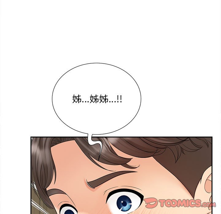 [Manhwa] Hunting Plot, mature woman wife#[142P]-139