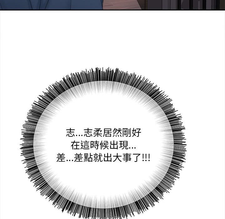 [Manhwa] Hunting Plot, mature woman wife#[142P]-16