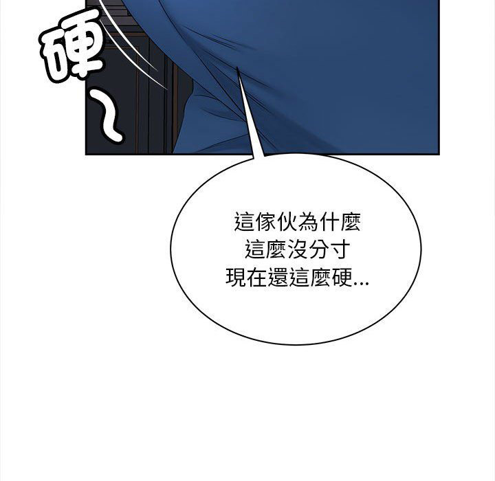 [Manhwa] Hunting Plot, mature woman wife#[142P]-18