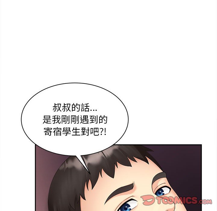 [Manhwa] Hunting Plot, mature woman wife#[142P]-21
