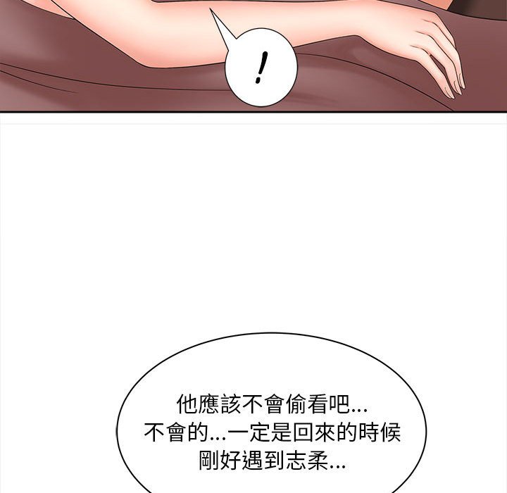 [Manhwa] Hunting Plot, mature woman wife#[142P]-26
