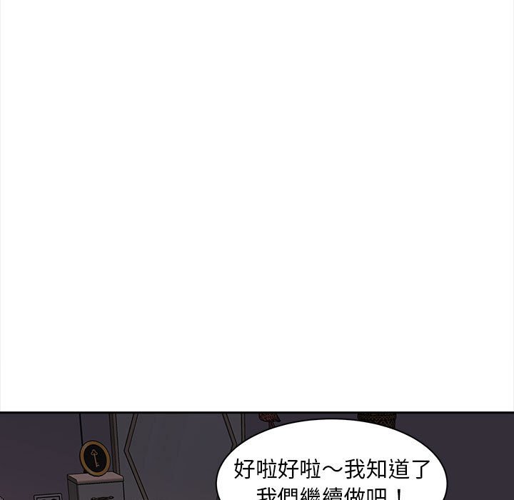 [Manhwa] Hunting Plot, mature woman wife#[142P]-28